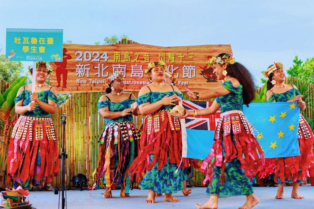 吐瓦魯學生會等國際與在地的多元團隊呈現島國樂舞的熱烈奔放