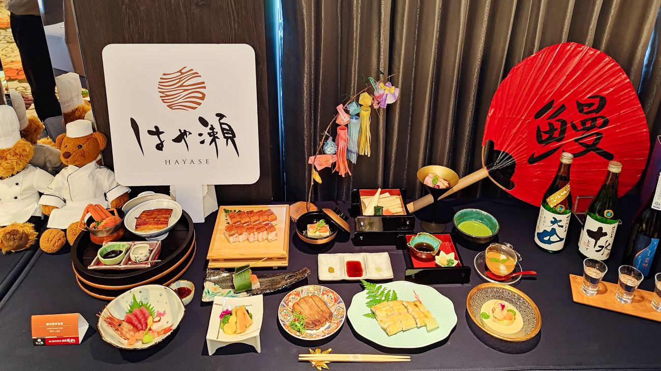 鰻魚會席料理