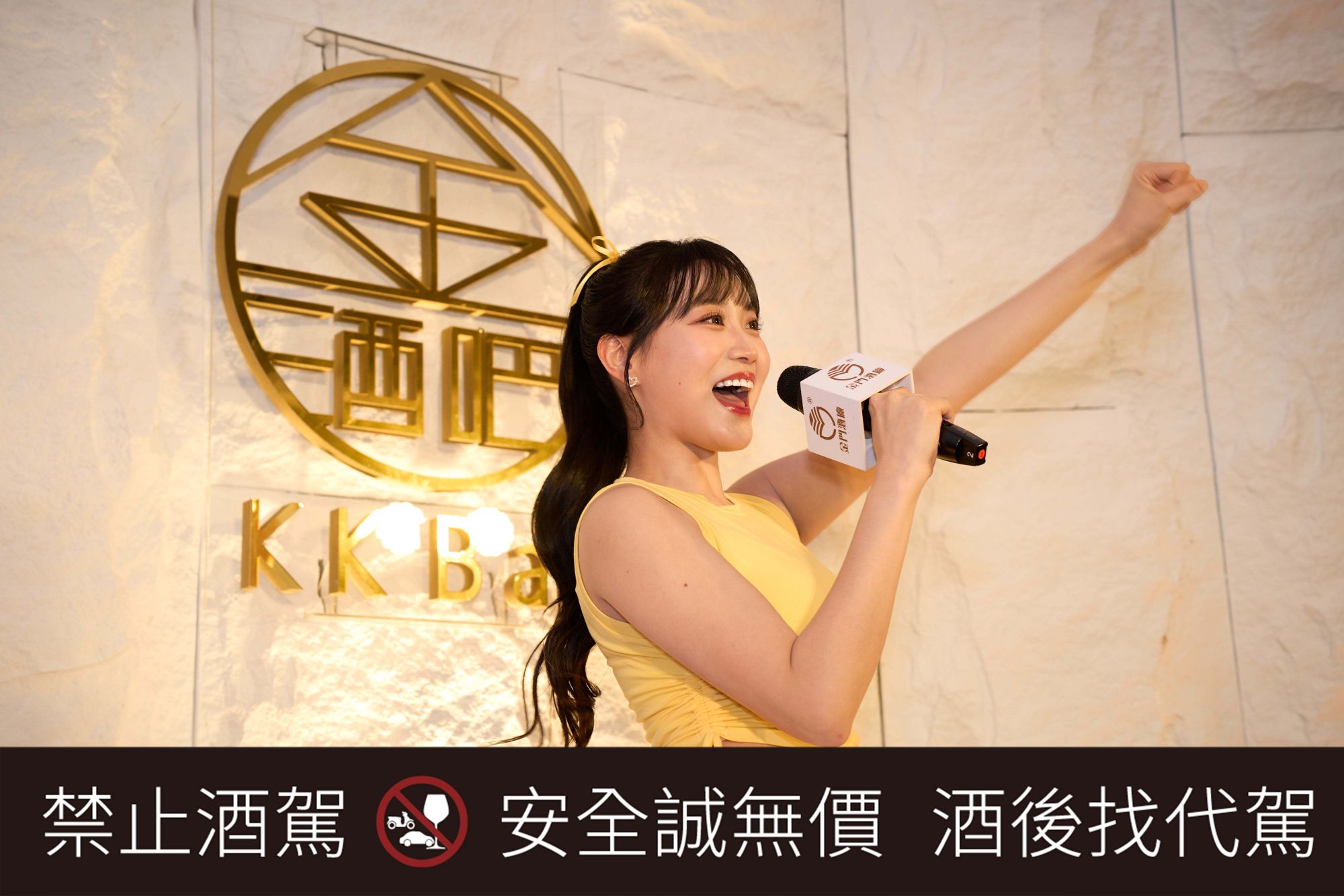 KK Bar 金酒吧 中華職棒人氣韓籍啦啦隊女神 邊荷律 擔任一日店長