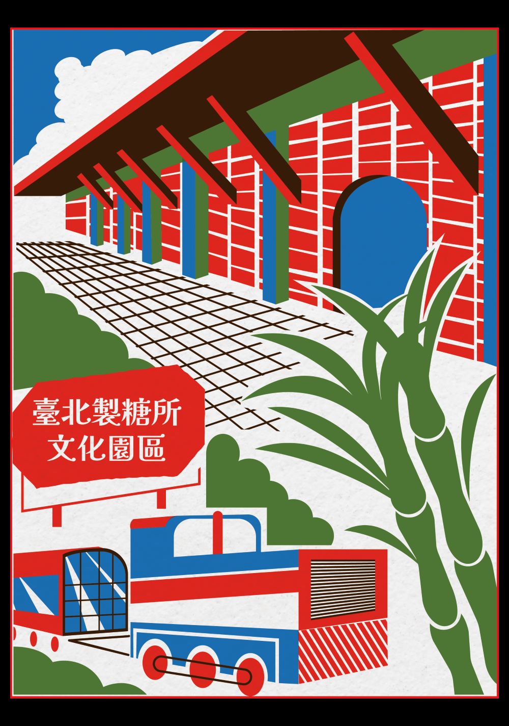套色章3_0