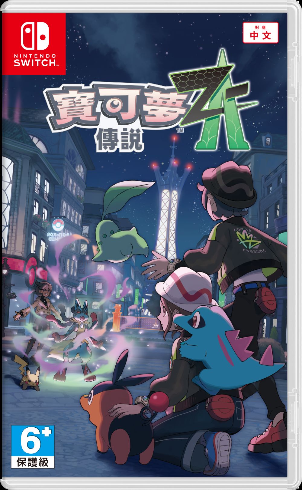 Switch盒裝版