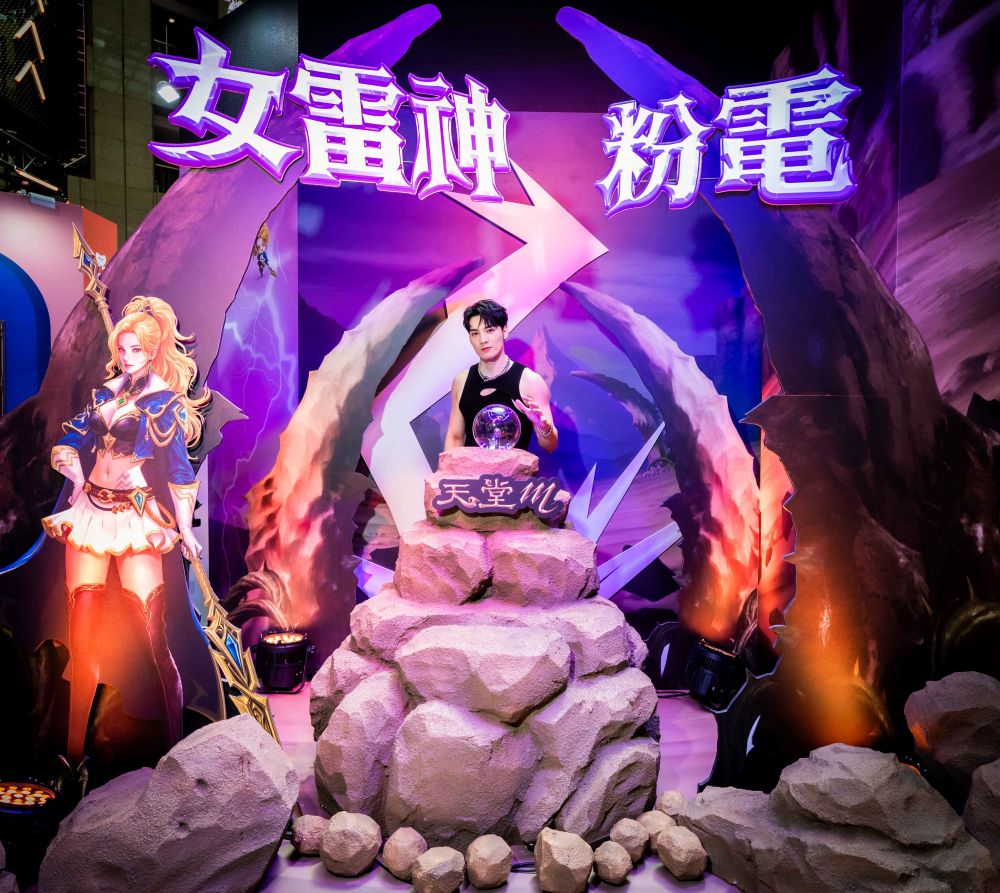 黃偉晉於《天堂M》體驗雷神球互動裝置,感受技能釋放快感!