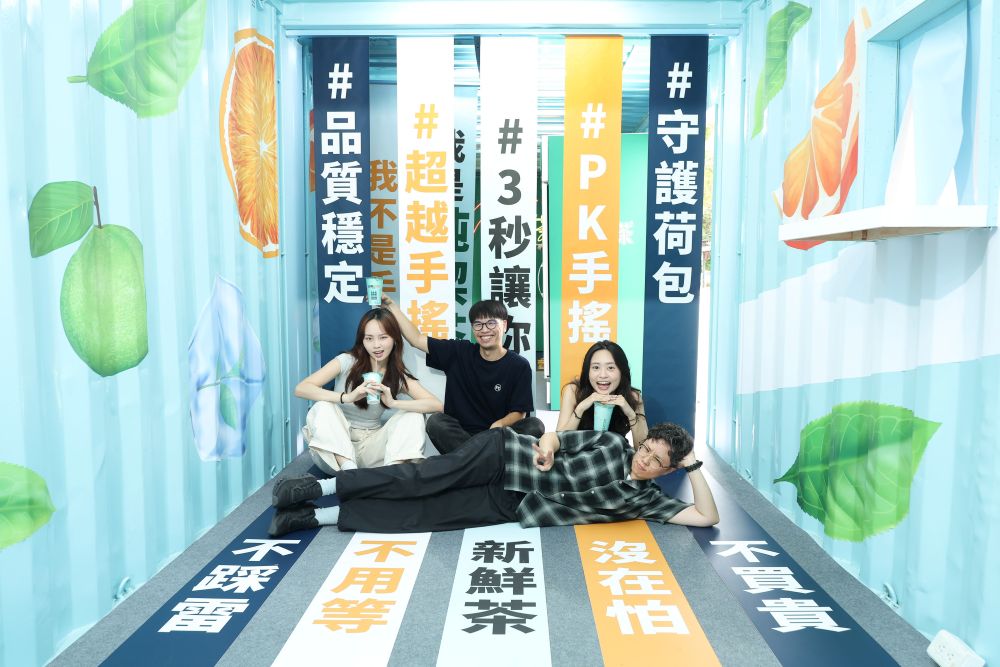 民眾參與體驗，從試飲到滑梯體驗與反轉，大讚環節設計巧妙用心，過癮好玩。