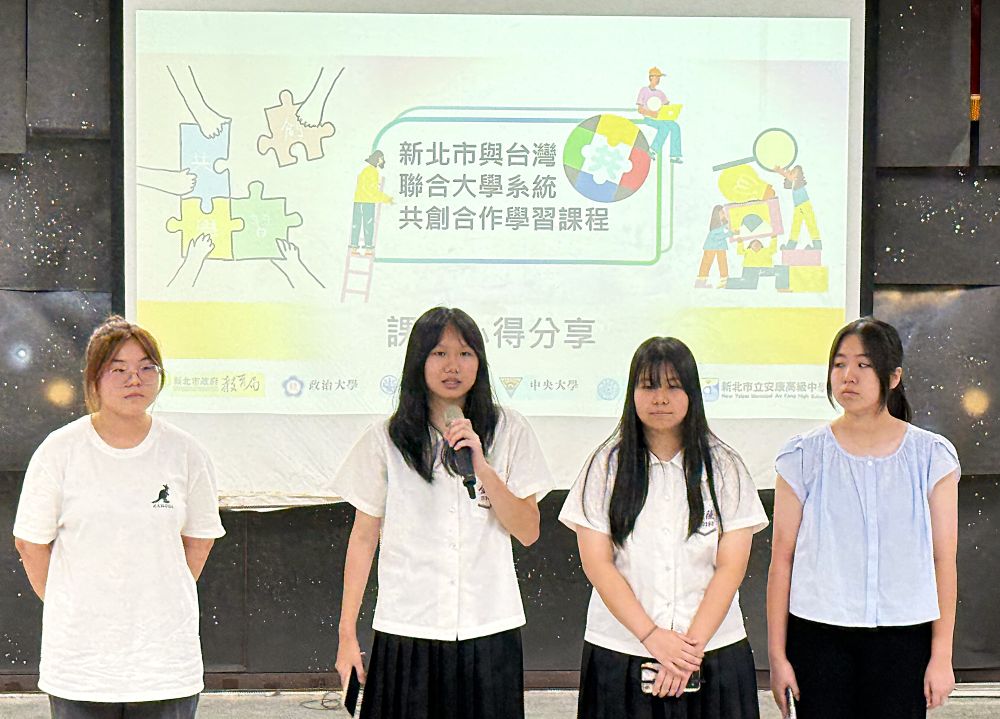 安康高中同學們分享學習心得
