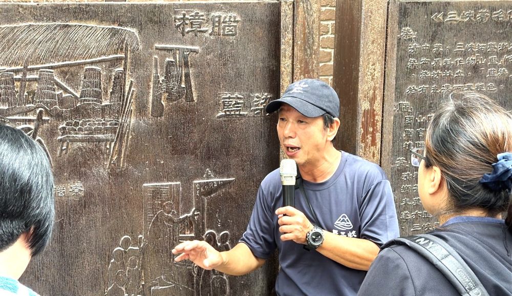 職人導覽三峽歷史風貌