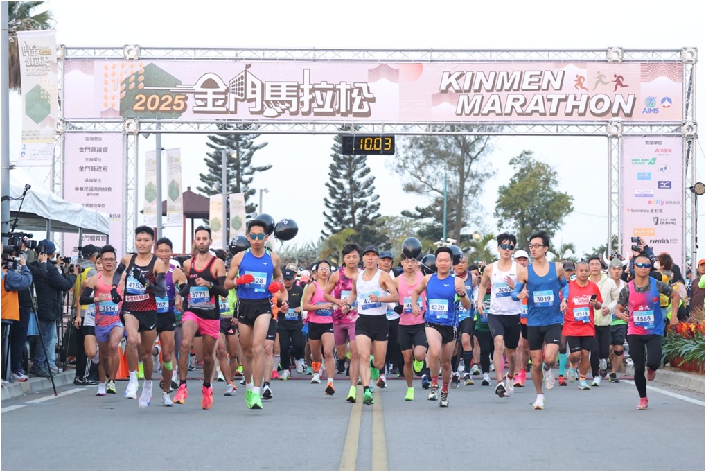 2025年金門馬拉松比賽盛況。圖片來源:中華民國路跑協會