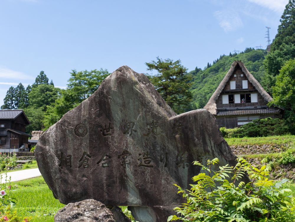 五箇山相倉合掌造村落僅約20座合掌造建築，多數至今仍有居民居住，日常生活與傳統文化並存