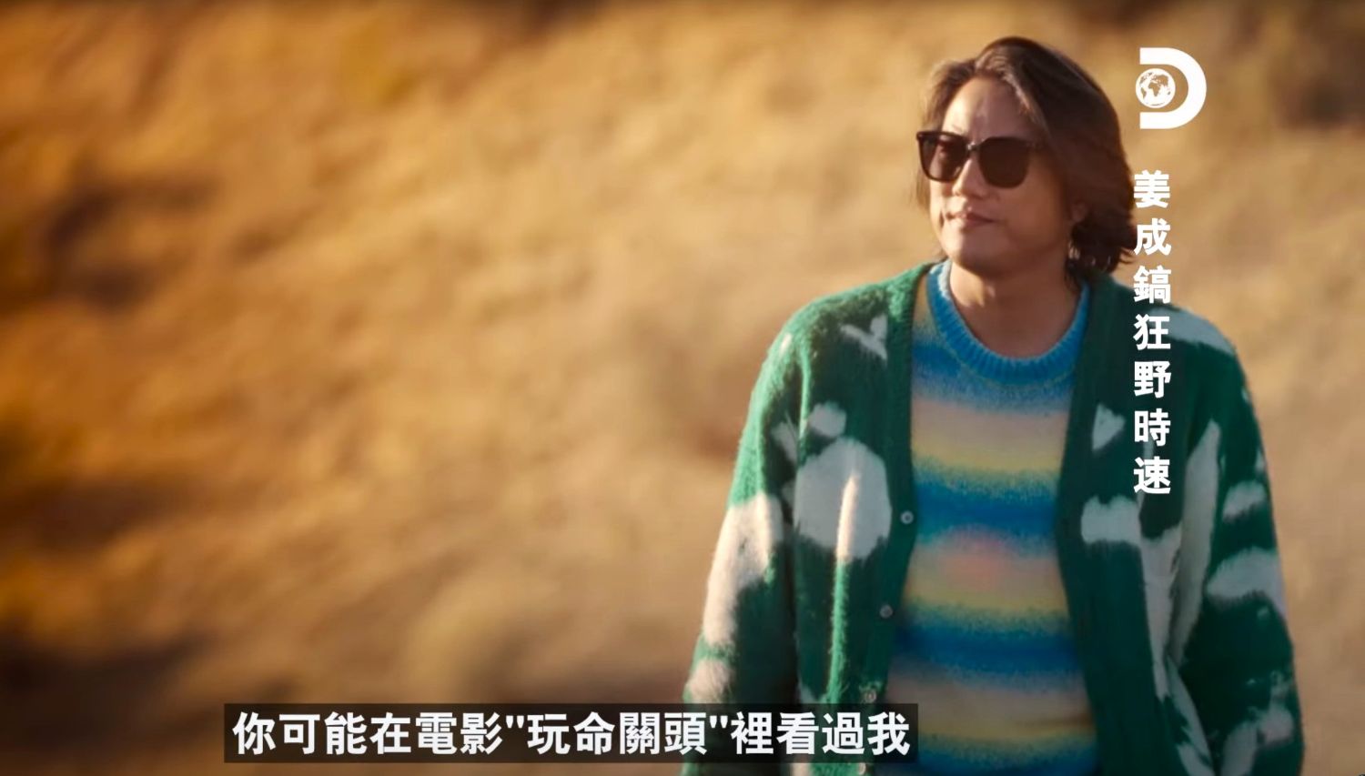 在節目中，姜成鎬乘坐無數夢幻名車，並透過與車主、職人的深度交流，挖掘每輛車背後的靈魂與故事