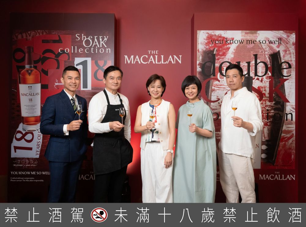 麥卡倫《為時代 創新味》展開全新企劃《甜蜜新浪潮》,追尋當代甜點創作的極致之藝。(由左至右,麥卡倫品牌大使 黃偉綸、SEASON主廚洪守誠、臺灣愛丁頓行銷總監 劉姿瓘、飲食作家 葉怡蘭、Bar Mood Taipei 創辦人Nick Wu)