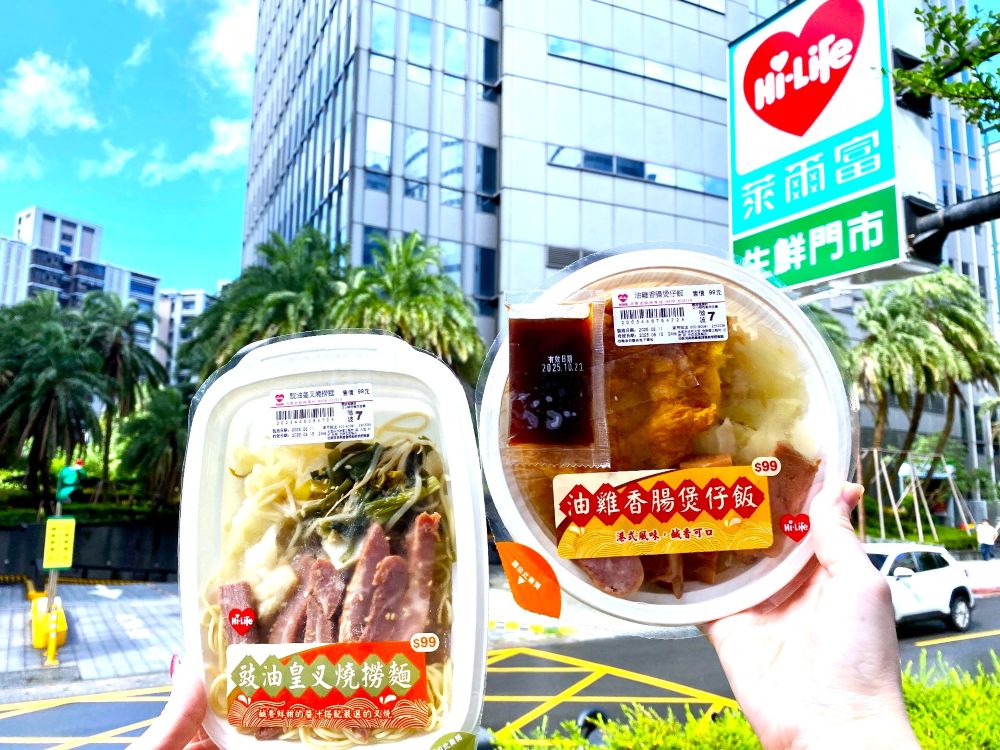想吃港式料理不用飛!萊爾富「港好味」料理齊上桌