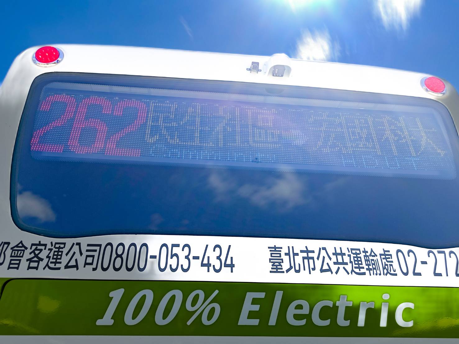 大都會客運262路全程車-燈牌