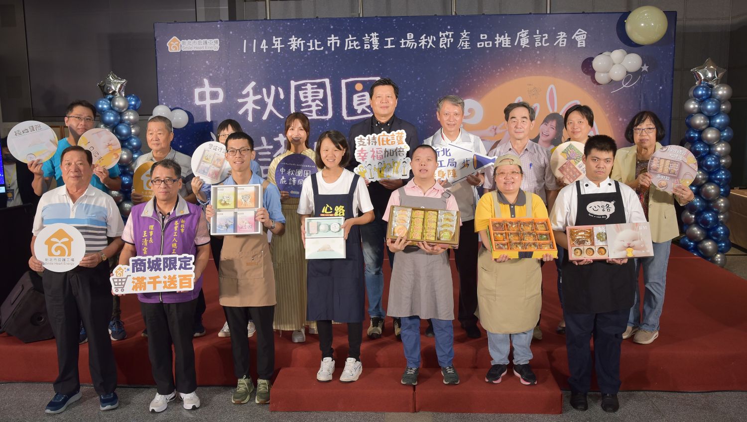 朱副市長.代言人吳怡霈與阿嘉局長與5家庇護工場及母機構為民眾展示秋節好禮