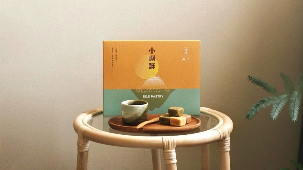 小嶼酥禮盒