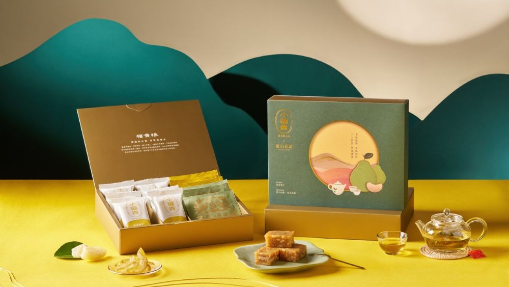 ▲「福貴糕X遊山茶訪」聯名茶點禮盒
