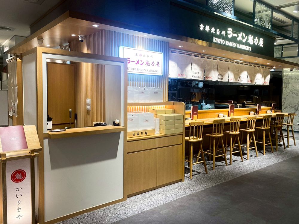 魁力屋拉麵台灣店面圖