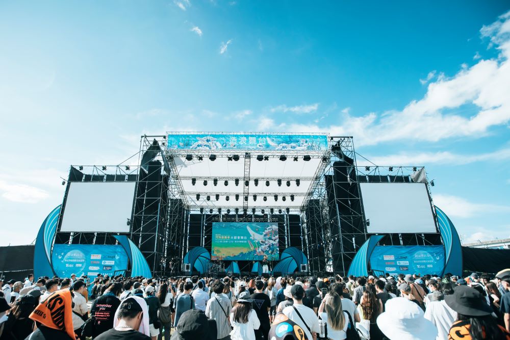 「新北大都會公園舞台」即將登場，引爆夏日最高潮！(圖為2023年資料照)