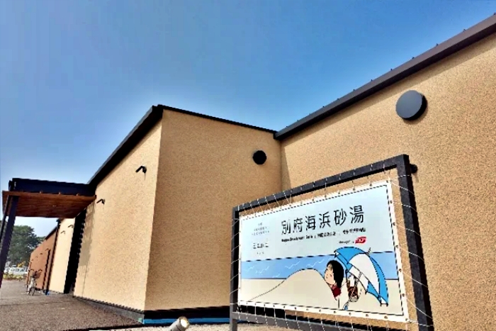shonin park 1-9