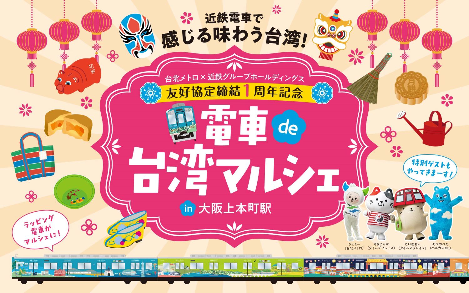 c6d6bcaa-f72d-410b-b967-f19cf3071a6b