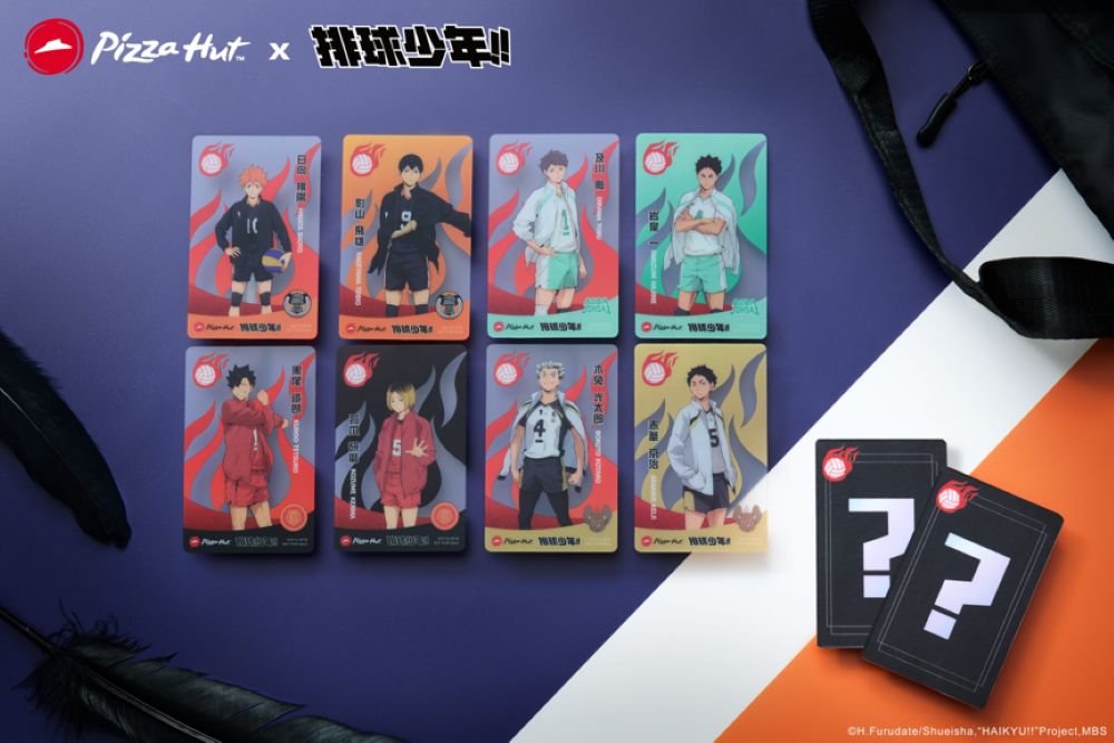 必勝客與《排球少年!!》聯名推出10款限量發行的《排球少年!!》角色透卡