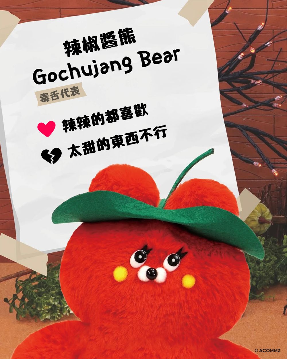WASABI BEAR_角色_辣椒醬熊Gochujang Bear