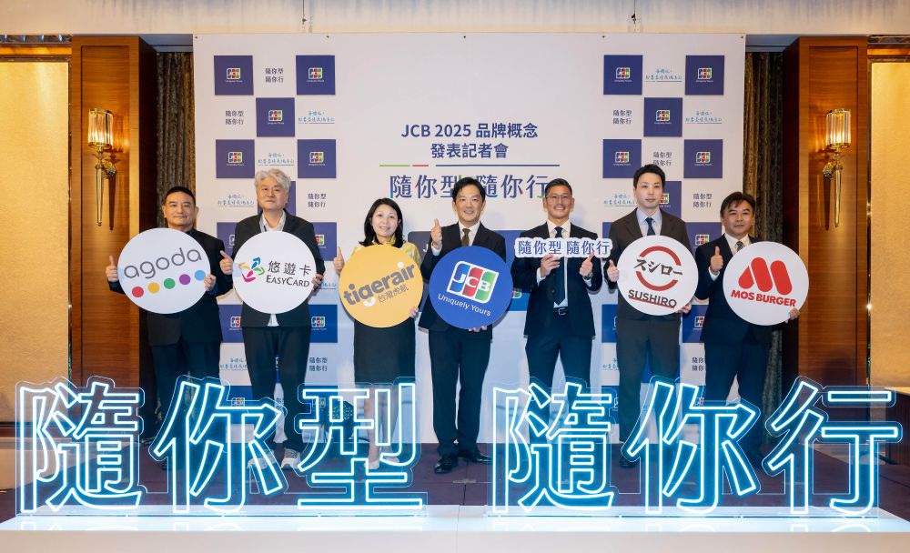JCB全台大規模優惠計畫，全面強化再進化！美食、交通、旅行通通包辦_(合影左起) Agoda策