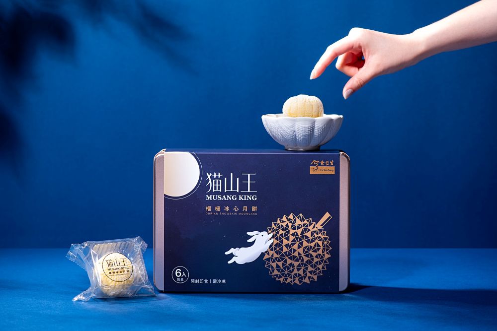 誠品線上｜中秋饌食禮｜余仁生｜貓山王榴槤冰心月餅(2盒)