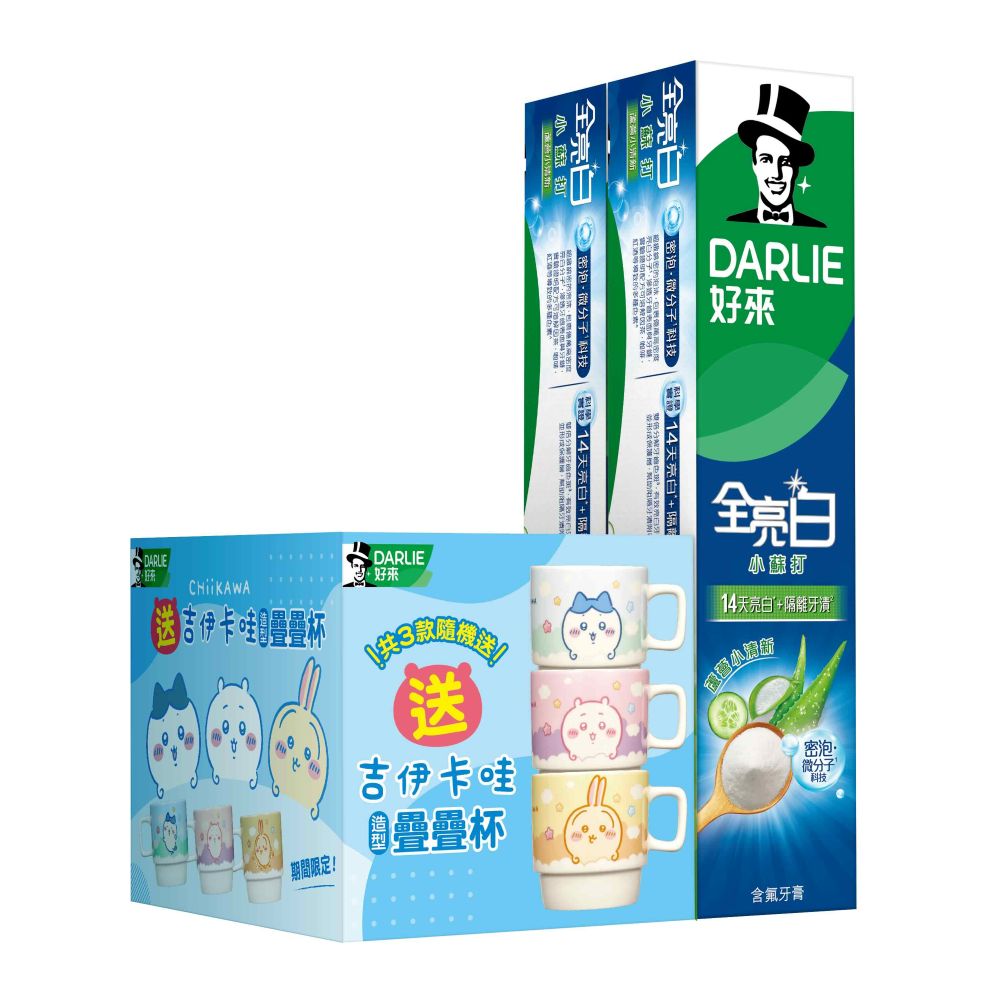 DARLIE好來全亮白蘆薈小清新牙膏2入組