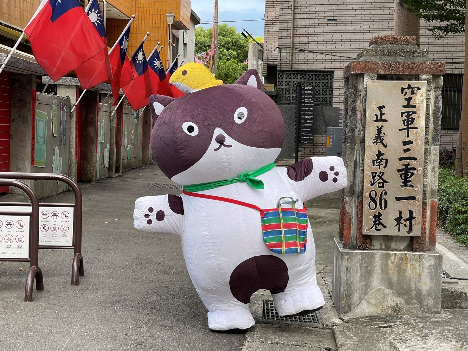 「2025新北市眷村文化節」與人氣插畫角色「阿喵菜市場」合作，創造親切可愛的新角色「小村喵」，以擬人化的貓咪視角，陪伴大家探索眷村文化