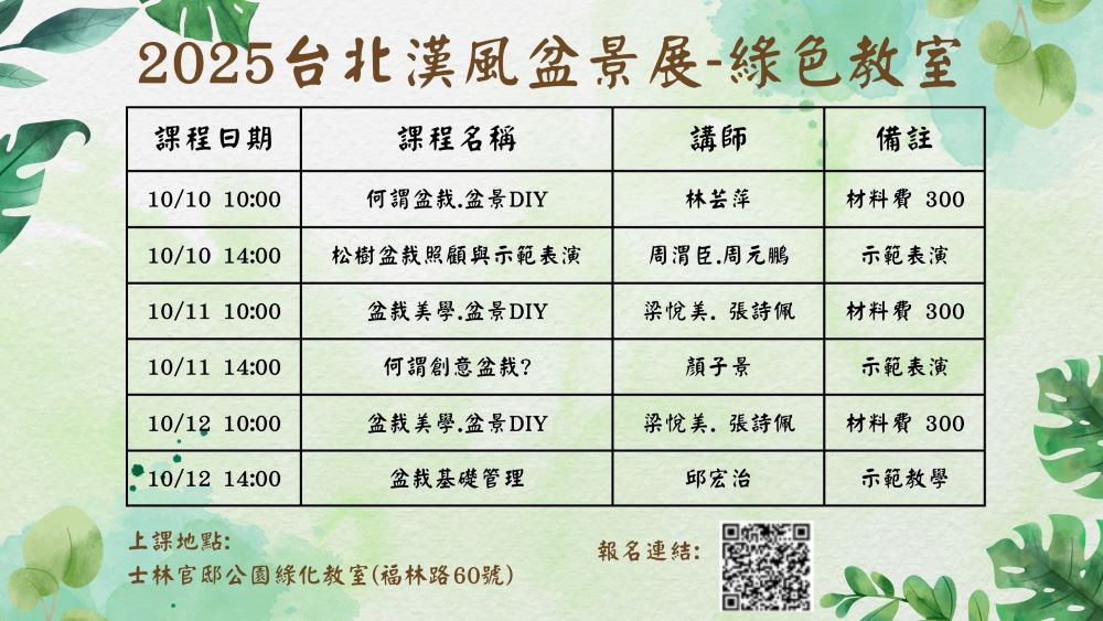 89995a46-fd63-4109-b596-b959270de93d