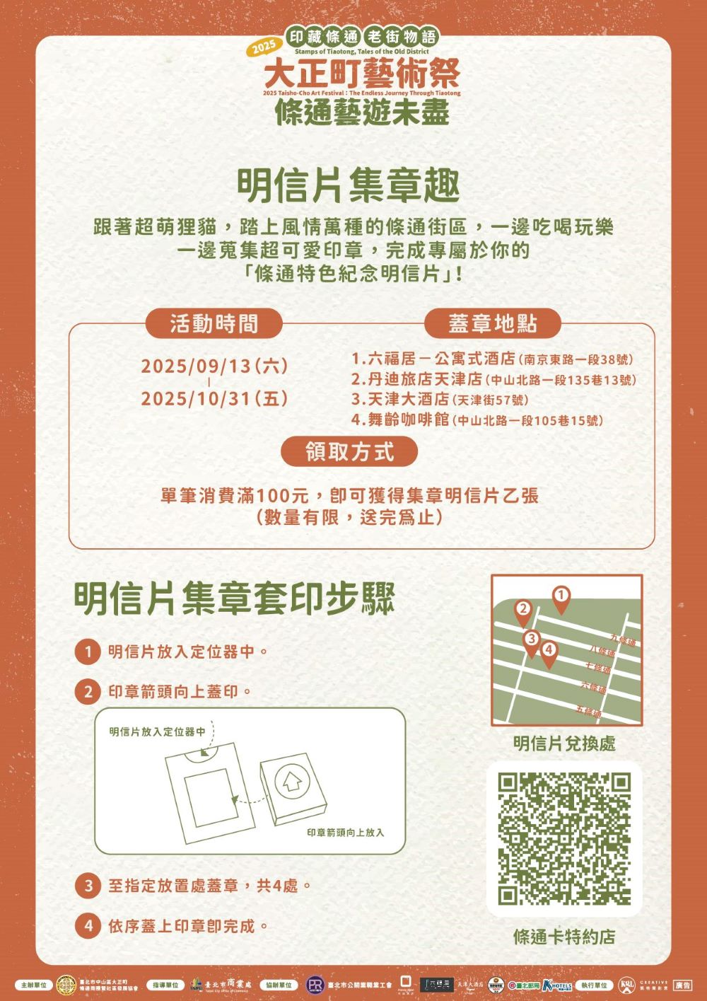 b709b61d-1f4a-433b-8ff0-6818e498c3b9