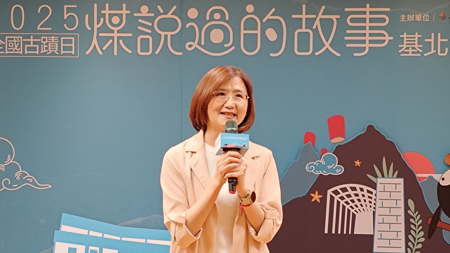 新北市文化局長張䕒育表示，新北以小旅行、導覽與跨域合作，將礦業記憶與生活日常重新連結