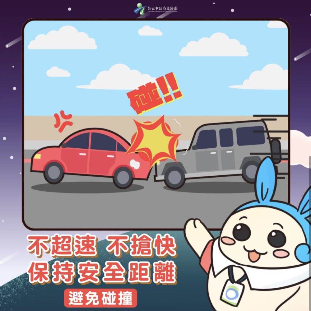 	  連假期間出遊及返鄉，可多加利用「新北市即時交通資訊網」，隨時查詢即時路況、即時影像、掌握最新交通訊息，以避開尖峰車潮；也請民眾前往淡水老街、九份老街等熱門風景區時，最好避開在中午後人潮湧現易壅塞時段，並注意停車場滿場管制，建議民眾利用大眾運輸工具前往。   	   高速公路局為使連假期間國道車流順暢，連續假期間0時至5時，國道暫停收費；另請注意國5石碇、坪林南下匝道將於：  連續假期第一日(9/27、10/4、10/10)｜0時至12時 連續假期第二日(9/28、10/5、10/11)｜5時至12時  封閉管制，請用路人改駛台9線，建議出門前可利用1968 App及高速公路局官網查詢最新國道管制和即時路況，盡量避開尖峰時段上路。   	  交通部公路局也在教師節(9/26-9/29)及國慶日(10/9-10/12)連假前一天開始推出84條國道客運票價85折，中秋節(10/3-10/6)連假期間更享有票價6折優惠；另若民眾搭乘國道客運、臺鐵、高鐵後，於10小時內轉乘在地客運，可享在地客運一段票或基本里程免費及轉乘指定幸福巴士免費優惠。  交通局再次呼籲，連假出遊請保持良好駕駛習慣，不疲勞駕駛、不超速、不搶快，並保持安全距離