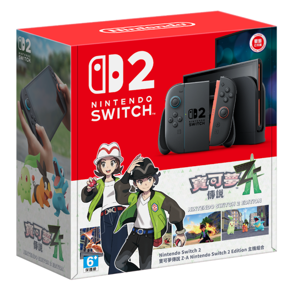 《Nintendo Switch 2 寶可夢傳說 Z-A Nintendo Switch 2 Edition 主機組合》