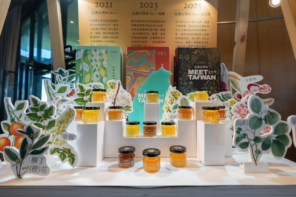 覓台灣禮盒，邀請大家在「品」美味的同時，也能閱「讀」產業的故事，Meet Taiwan遇見台灣之美