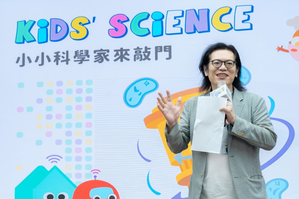 陳炳宇副主委致詞時表示，「Kids’Science」提供孩子們一個認識科學的平台，透過動手實作、親身觀察與互動學習，不僅能培養孩子們的科學素養與解決問題的能力，也為未來持續探索、創新與應用各種科技知識奠定基礎