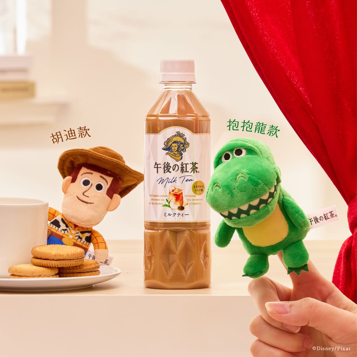 此次聯名採用角色禮盒包裝設計，分別搭配濃厚「午後奶茶」與清爽「無糖紅茶」，讓幸福與回憶悄悄裝進每一個午後時光