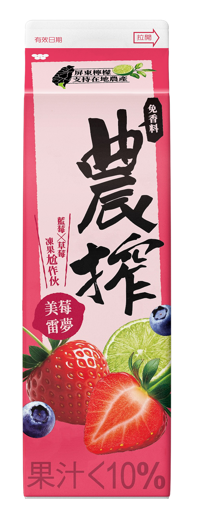 農搾美莓雷夢900ml