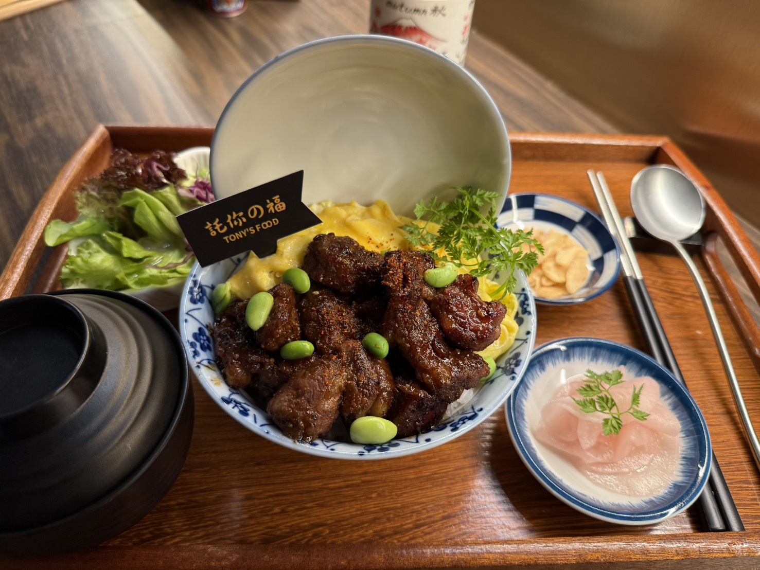 烤阿尼恩醬燒牛腩盛
