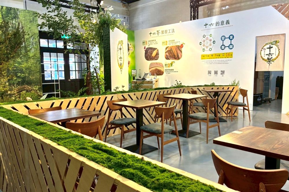 在茶席區，可以將你喜愛的配方進行DIY沖泡，調配出獨一無二、專屬於你的十六茶，也有官方推薦，只有在快閃店才喝得到的獨家配方可選擇