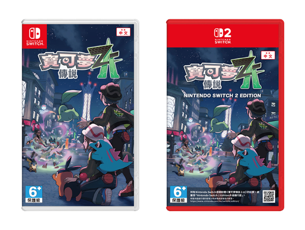 《寶可夢傳說 Z-A》將於 2025年10月16日（四） 在 Nintendo Switch／Nintendo Switch 2 上全球同步發售