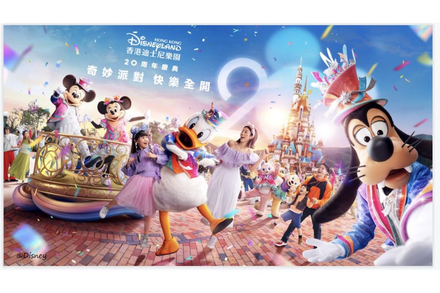 港迪ITF