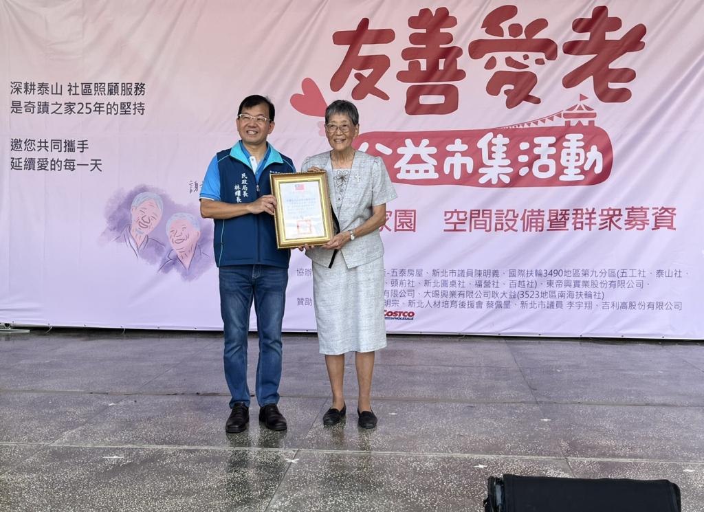 新北市民政局局長林耀長(左)頒獎給奇蹟之家董事長馬玉潔修女