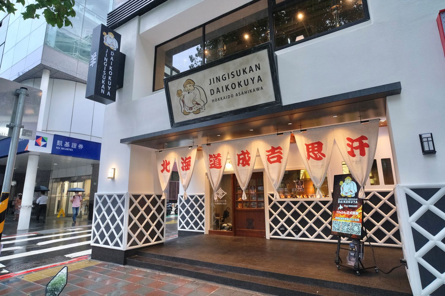 門市照