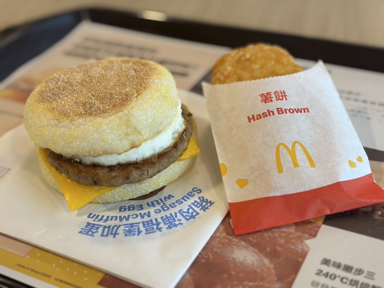 連假優惠登場！麥當勞APP自10月23日起限時推出四大人氣經典餐組最低62折，豬肉滿福堡加蛋搭配薯餅，優惠價60元