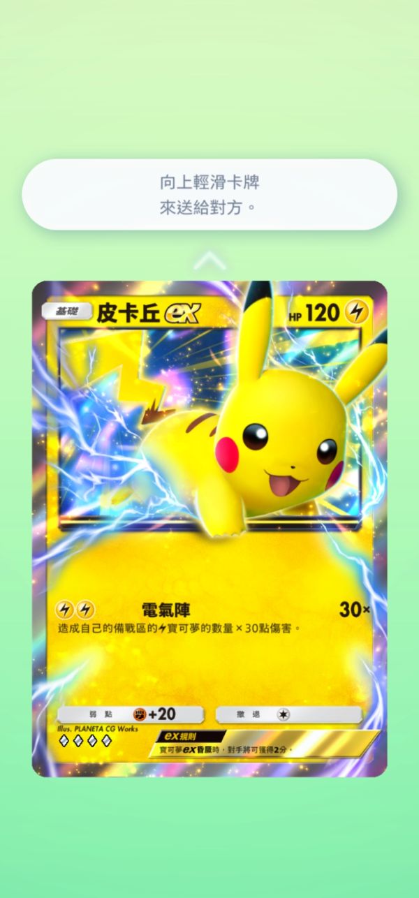 1-4關於1週年更新