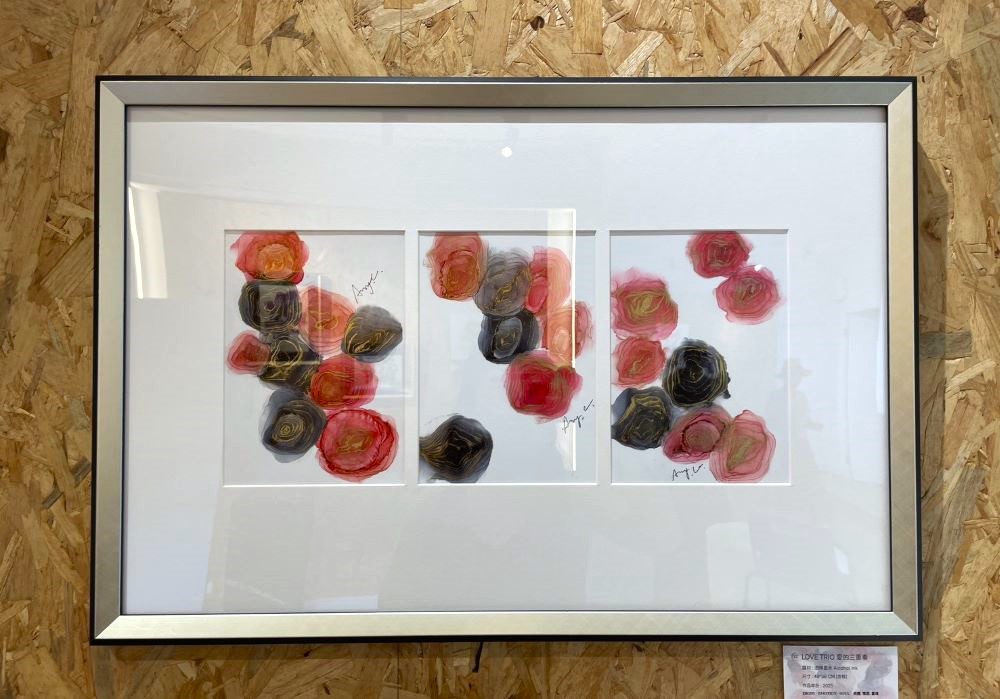 以流動藝術搭配脈輪療癒為主題的酒墨藝術展《Agape 當我成為愛本身》,即日起在空軍三重一村「小雅文房」登場