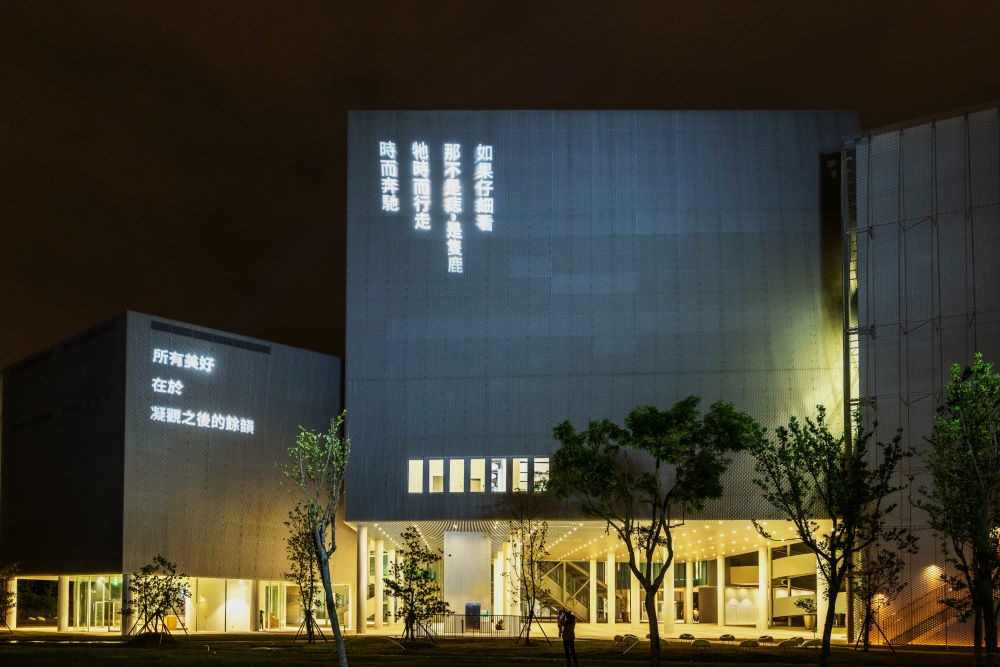 搶先體驗藝術新魅力 「臺中綠美圖」10/28~11/16試營運期間系列活動一次看!