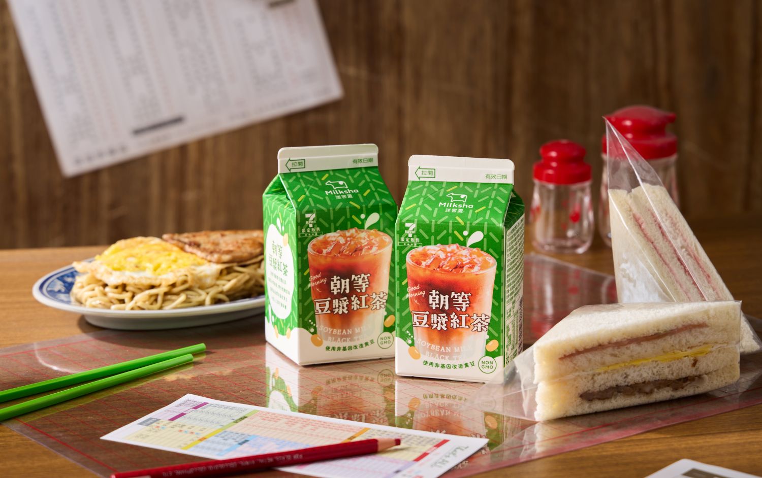 神級組合「紅茶 x 豆漿」來襲!迷客夏人氣朝等飲品,推7-ELEVEN限定「朝等豆漿紅茶」還原香濃古早味