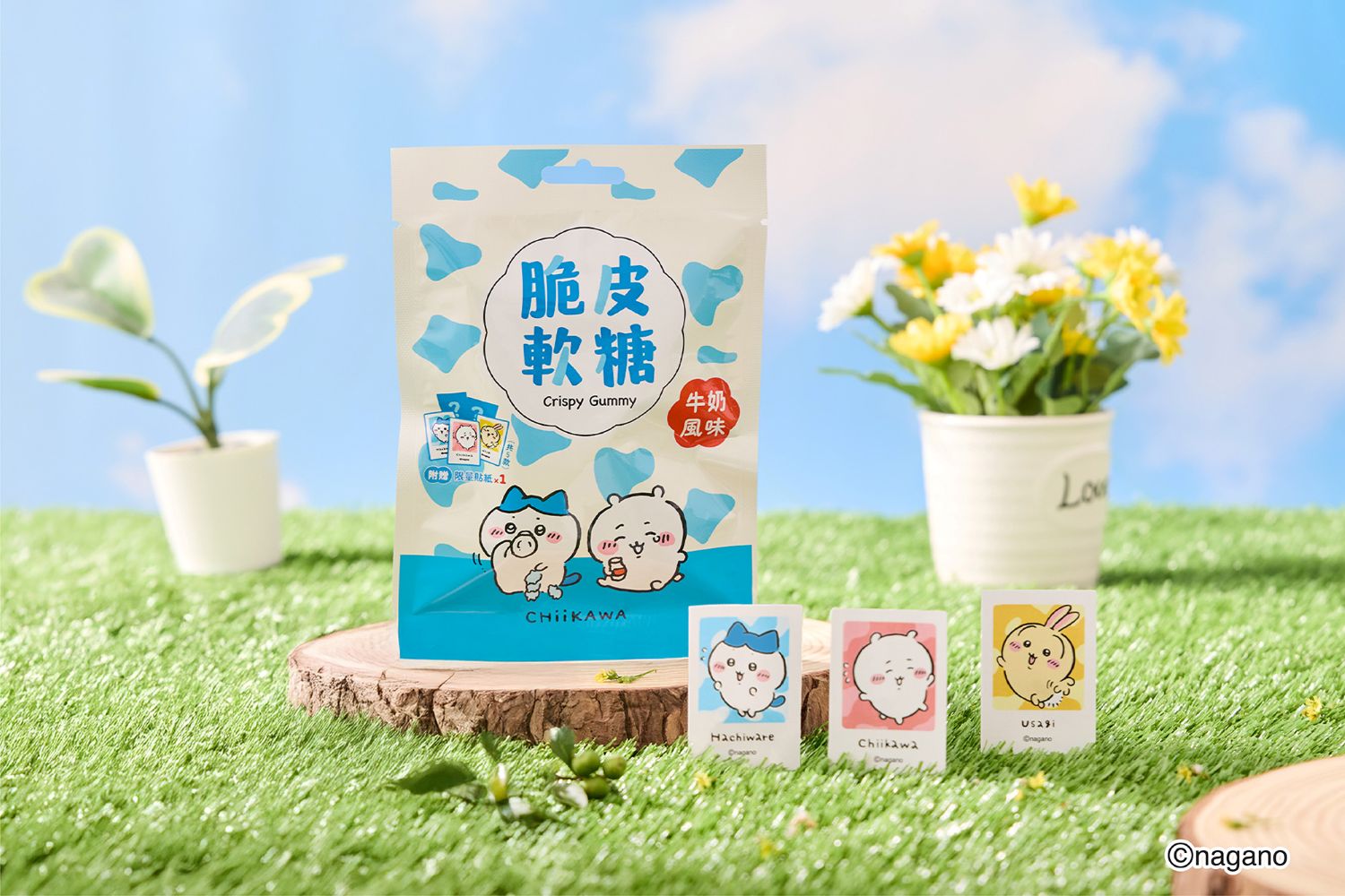 快來搜集吉伊卡哇貼紙！脆皮軟糖全新香濃牛奶風味，每包隨機附限量貼紙，全台7-ELEVEN門市搶先登場