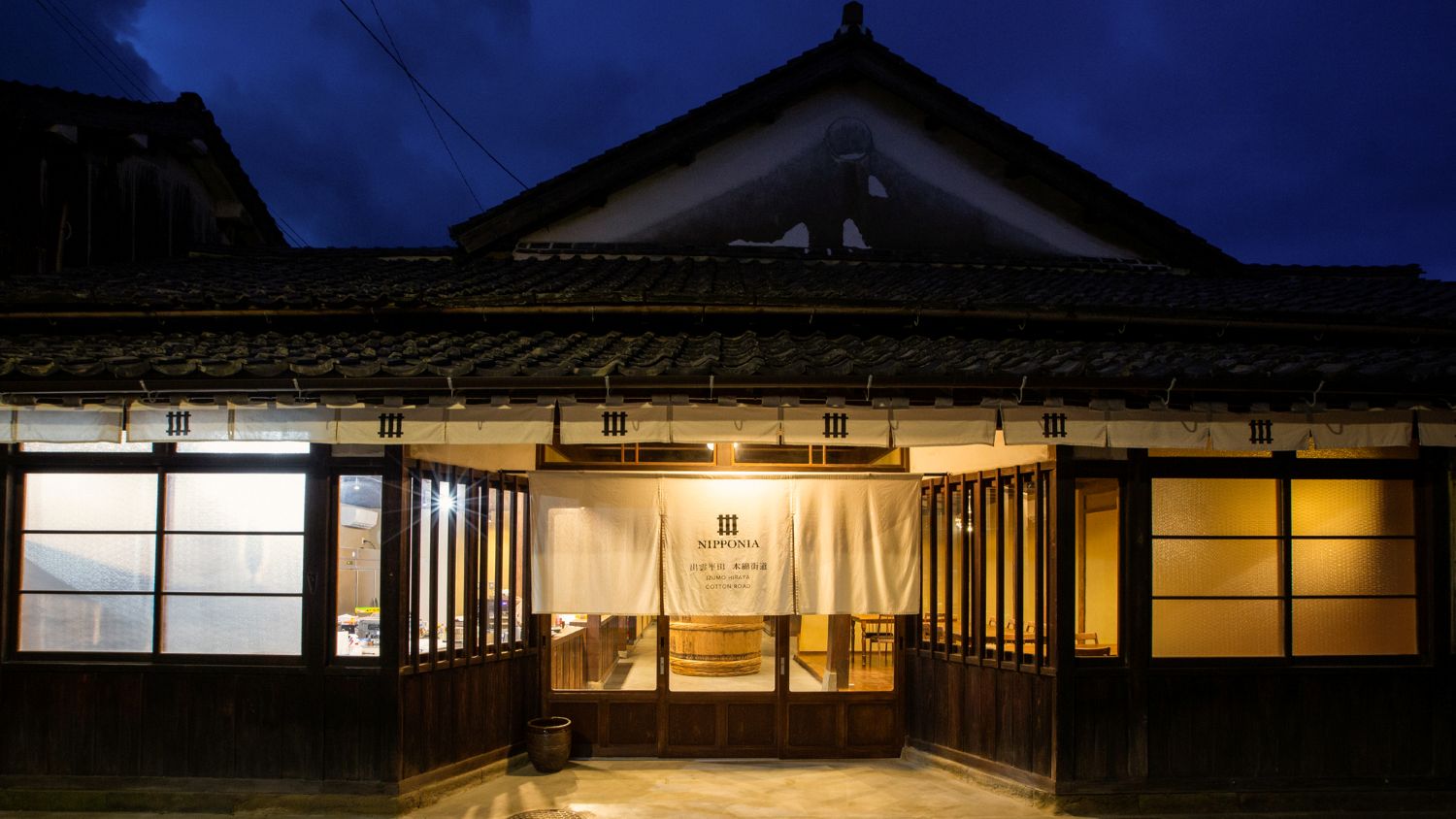 「出雲平田木綿街道NIPPONIA旅館」以百年町家群落改建,融合歷史建築與現代舒適